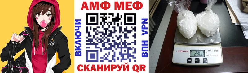 АМФЕТАМИН Premium  Купить  Кущёвская 