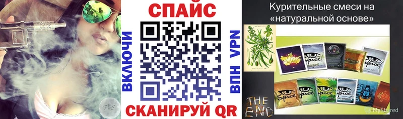 Купить закладки Кущёвская Бутират оксибутират