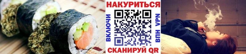 Canna-Cookies марихуана  Купить где  Кущёвская 