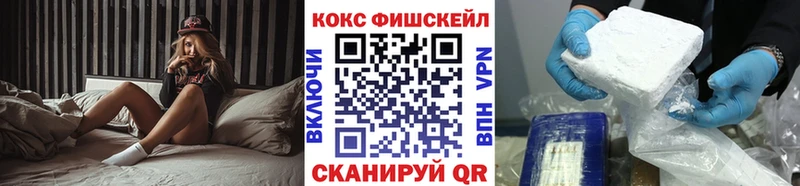 Купить закладки  Кущёвская  COCAIN 99% 
