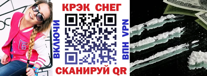 Кокаин Эквадор Кущёвская