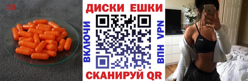 Купить закладки  Кущёвская  Экстази бентли 
