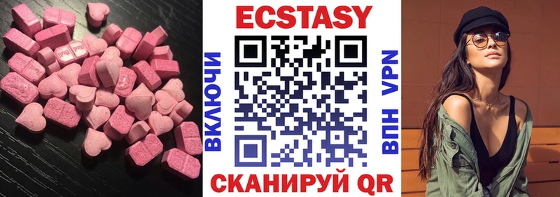 ЭКСТАЗИ mix Кущёвская