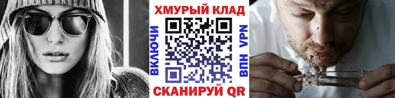 ГЕРОИН гречка  Купить  Кущёвская 