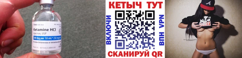 Купить закладки  Кущёвская  Кетамин ketamine 