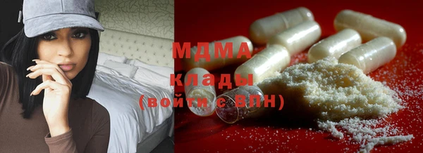 кокаин VHQ Новозыбков
