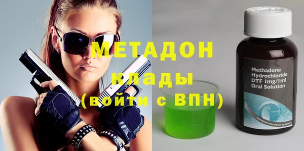 кокаин VHQ Новозыбков