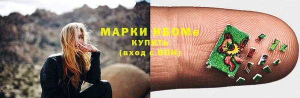 кокс Новокубанск