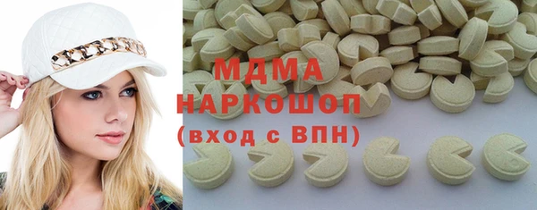 кокс Новокубанск