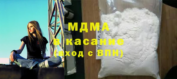кокс Новокубанск