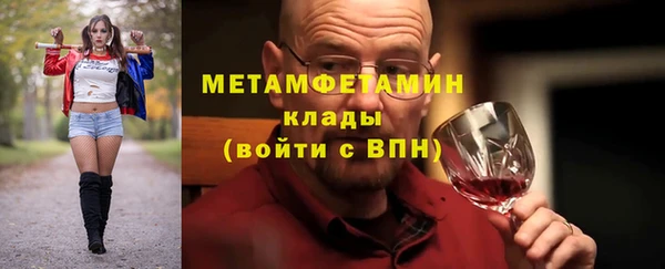 кокаин VHQ Новозыбков