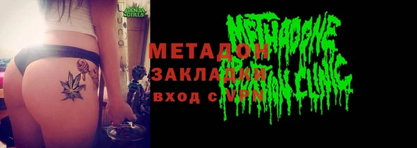дурь Новодвинск