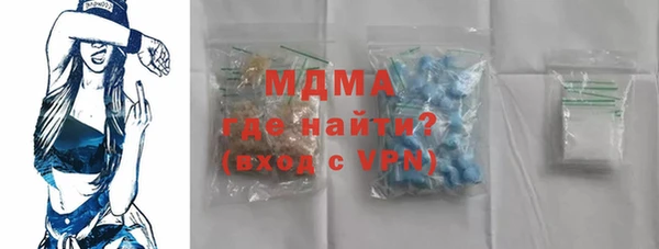 кокаин VHQ Новозыбков
