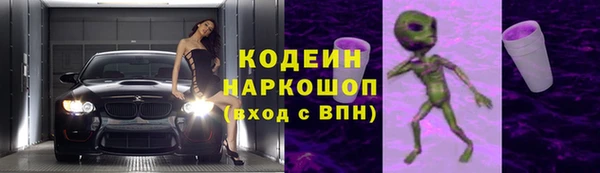 кокс Новокубанск