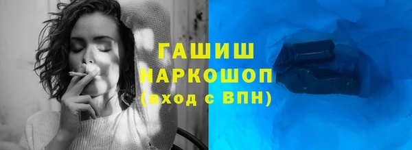 кокаин VHQ Новозыбков