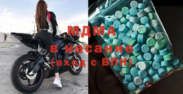 кокаин VHQ Новозыбков