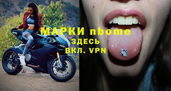 кокс Новокубанск