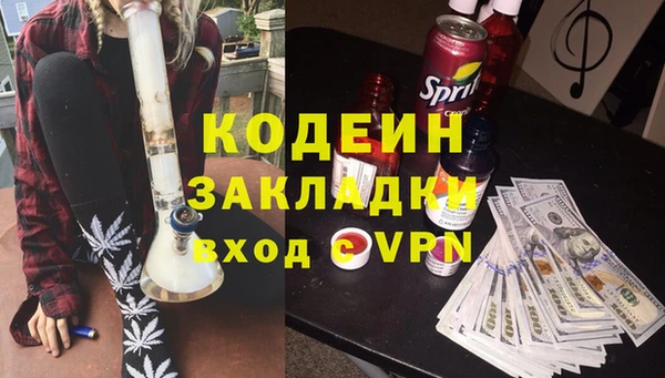кокс Новокубанск