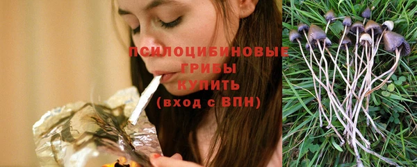 кокаин VHQ Новозыбков