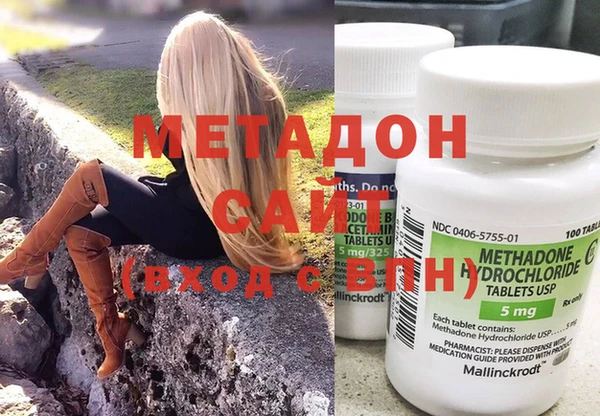 кокаин VHQ Новозыбков