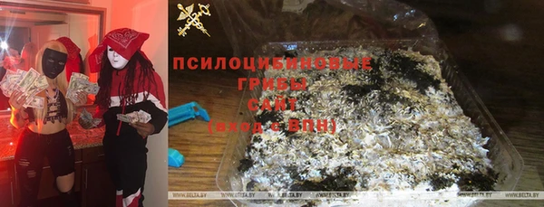 кокаин VHQ Новозыбков