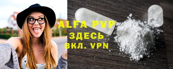 кокаин VHQ Новозыбков