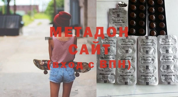 кокаин VHQ Новозыбков