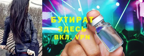 кокаин VHQ Новозыбков