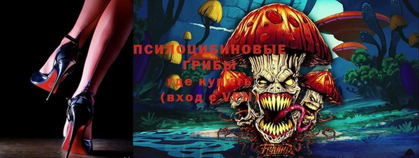 кокаин VHQ Новозыбков
