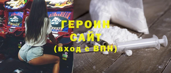 кокаин VHQ Новозыбков