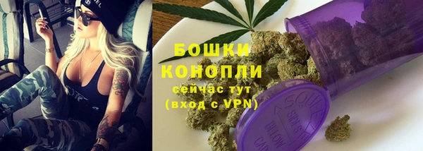 кокаин VHQ Новозыбков