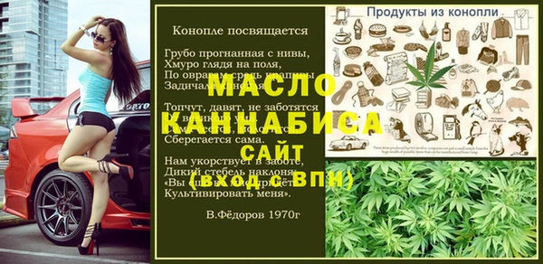 дурь Новодвинск
