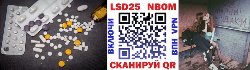 Купить  Кущёвская  ЛСД экстази ecstasy 