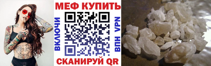Мефедрон 4 MMC  Купить где  Кущёвская 