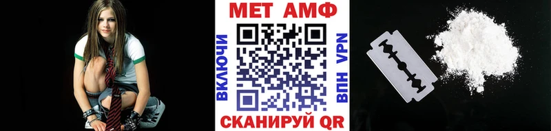 Купить  Кущёвская  МЕТАМФЕТАМИН кристалл 