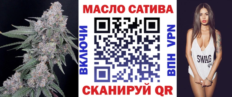 Купить закладки  Кущёвская  ТГК жижа 