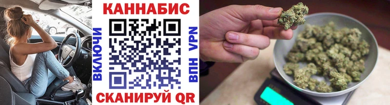 Купить  Кущёвская  Конопля Amnesia 